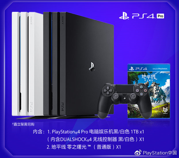 重返游戏：PlayStation产品正式入驻苏宁易购，今日开卖