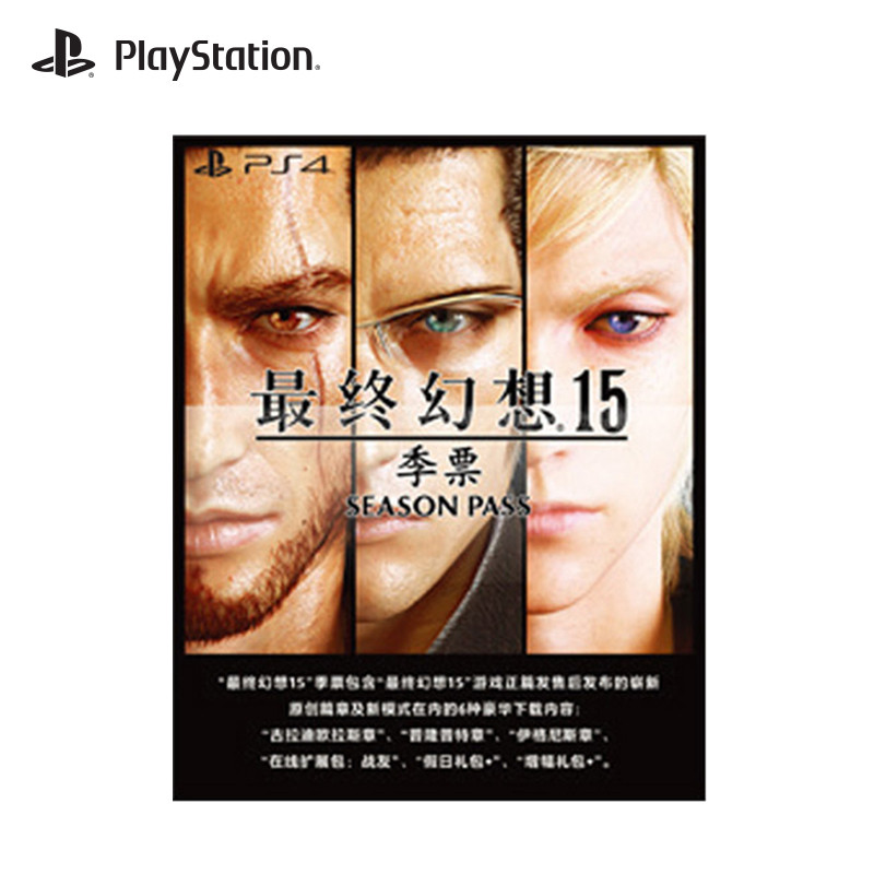 重返游戏：PlayStation产品正式入驻苏宁易购，今日开卖