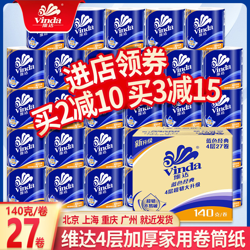 618必囤日用品，拒绝闲置！！