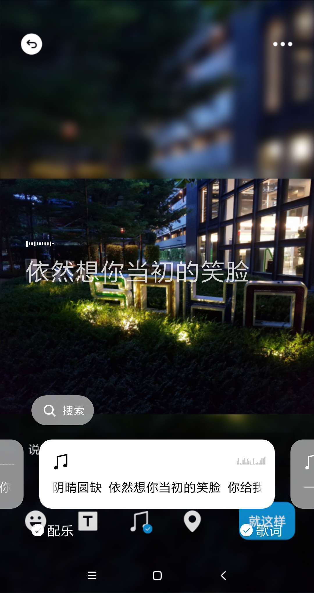 图片能合成视频,BGM可设置:微信 7.0.5 版本 开启内测