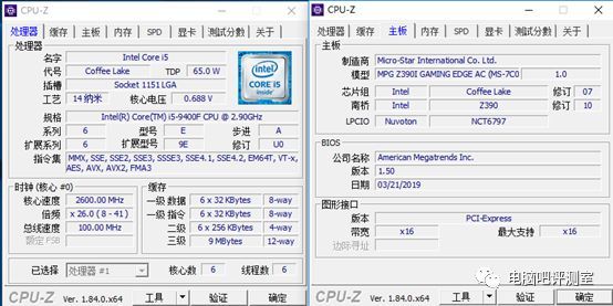 除了RGB还有3866Mhz超频：不到240元的十铨DELTA RGB TUF 2666 内存评测