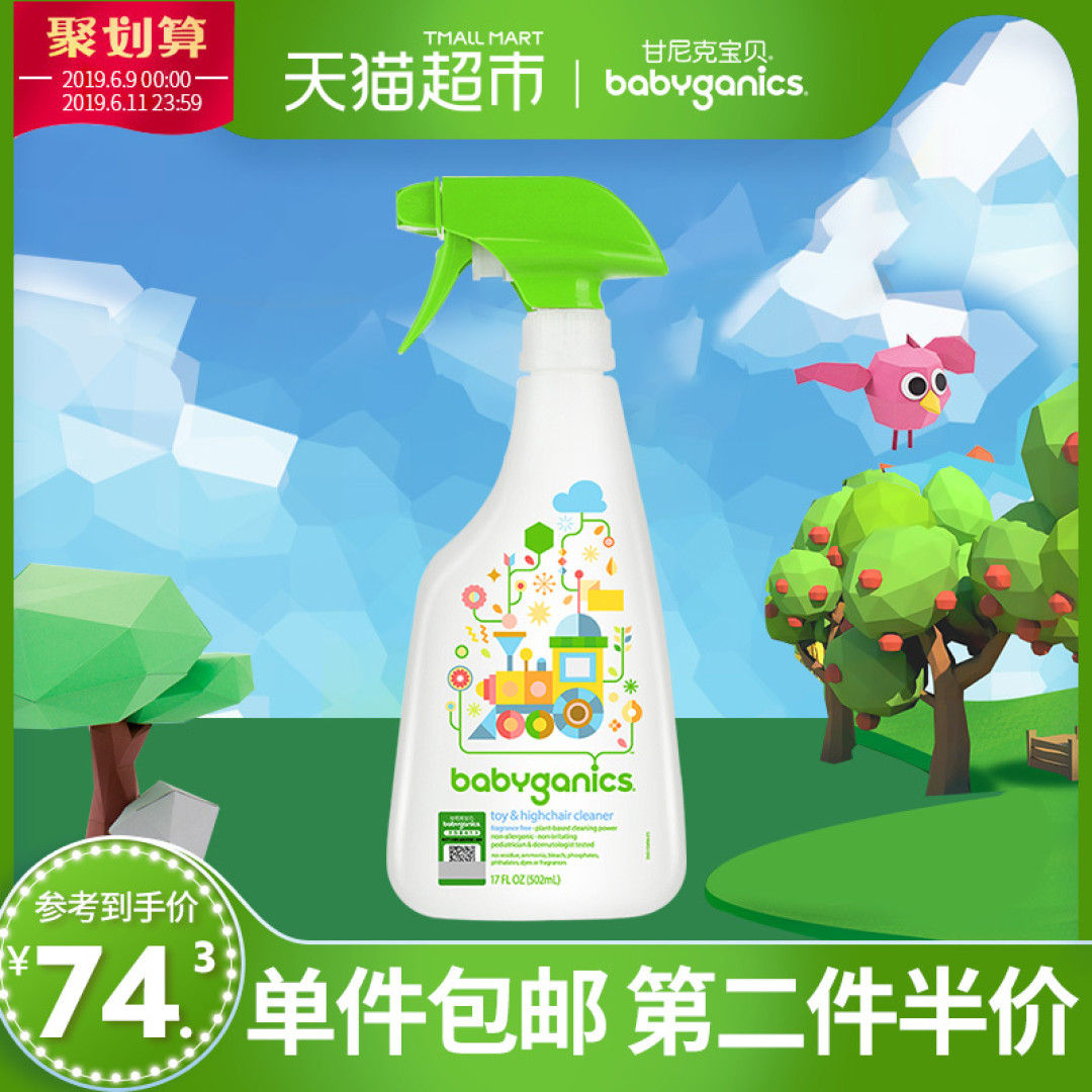 宝宝物品清洁我有妙招，5年老用户吐血推荐