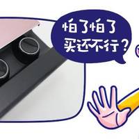 我的充电宝能听歌！--南卡N2真无线蓝牙耳机试听体验