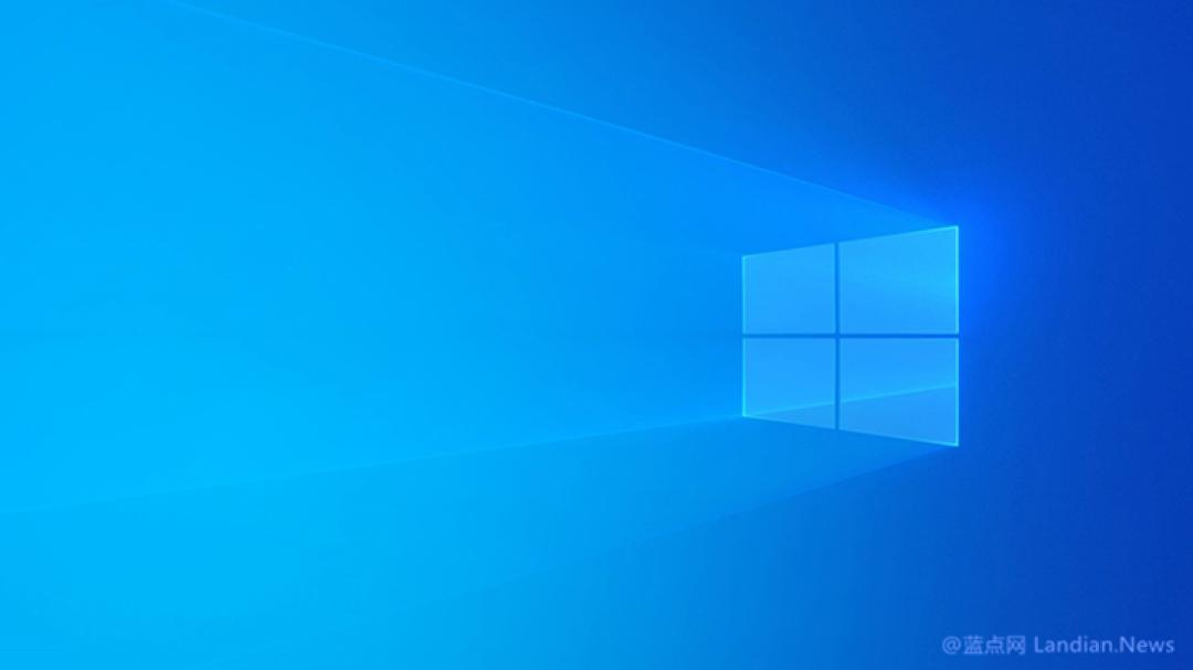 修复四个重要安全漏洞:微软发布6月 Windows 10 累积更新