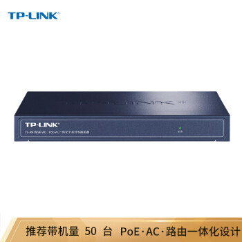 家庭WiFi布网实战：家庭组网设备TP-LINK POE路由+86型AP面板开箱