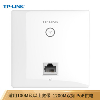 家庭WiFi布网实战：家庭组网设备TP-LINK POE路由+86型AP面板开箱