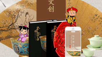 那些古典又俏皮的文创 博物馆文创推荐榜