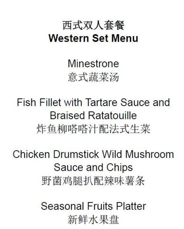 undefined 亲子高尔夫+美食体验!东莞观澜湖酒店1晚+双早+双晚