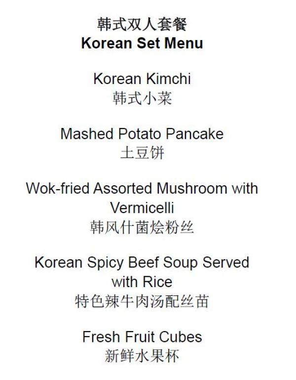 undefined 亲子高尔夫+美食体验!东莞观澜湖酒店1晚+双早+双晚