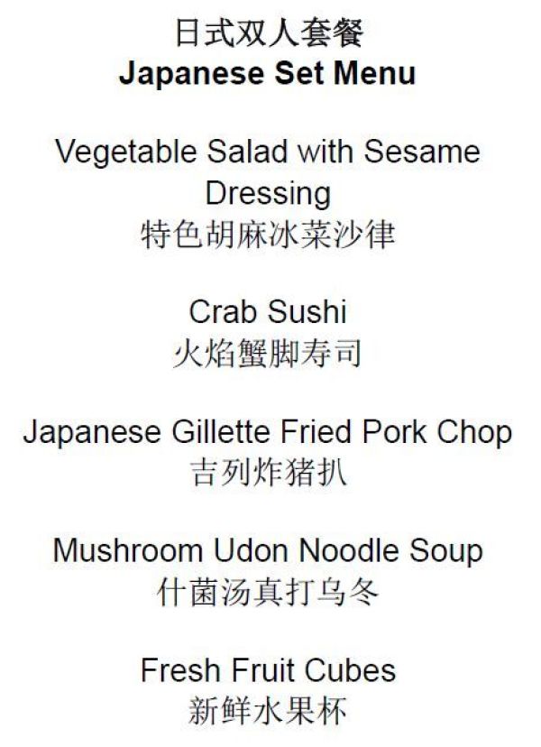 undefined 亲子高尔夫+美食体验!东莞观澜湖酒店1晚+双早+双晚
