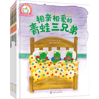 可能是最值得给孩子买的绘本—全套标价过千元的《铃木系列》阅读&选购指南