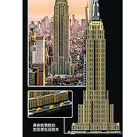 乐高天地 篇一：乐高LEGO热门建筑系列帝国大厦21046