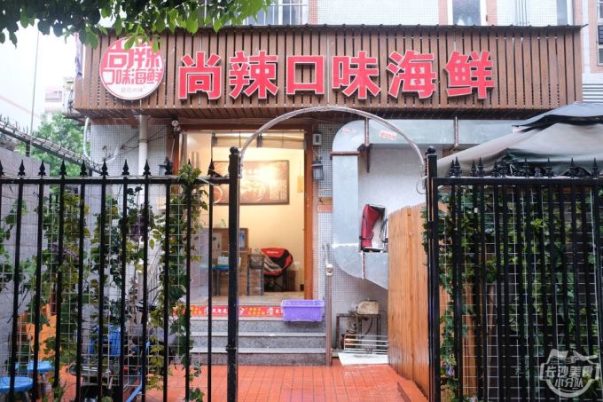 十一年人气爆棚口味海鲜,让你一锅领略“辣”的奥义!