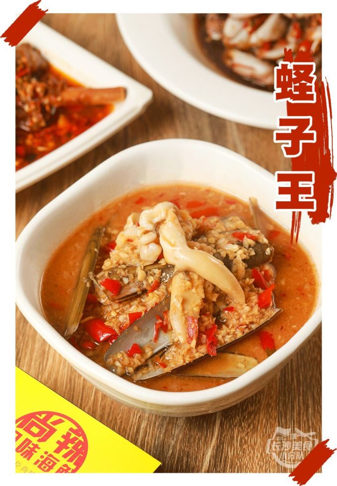 十一年人气爆棚口味海鲜,让你一锅领略“辣”的奥义!
