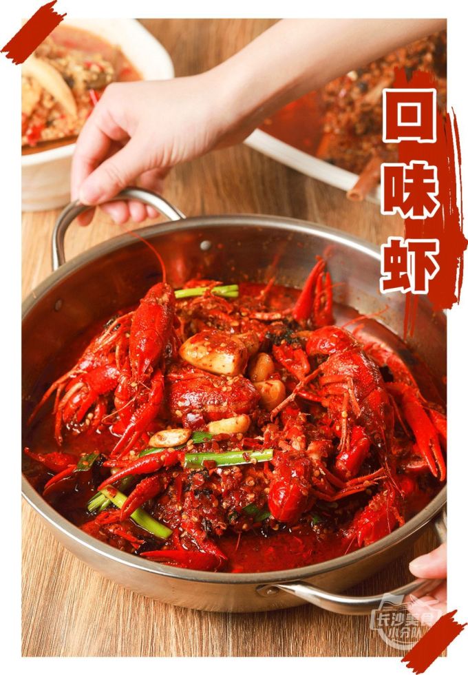十一年人气爆棚口味海鲜,让你一锅领略“辣”的奥义!