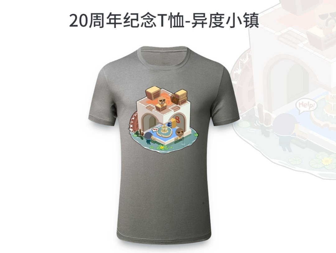 重返游戏:CS 20周年官方纪念周边预售开启!