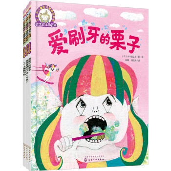 可能是最值得给孩子买的绘本—全套标价过千元的《铃木系列》阅读&选购指南