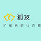 上线4天后被下架7天：搜狐张朝阳推出的社交App“狐友”出师不利