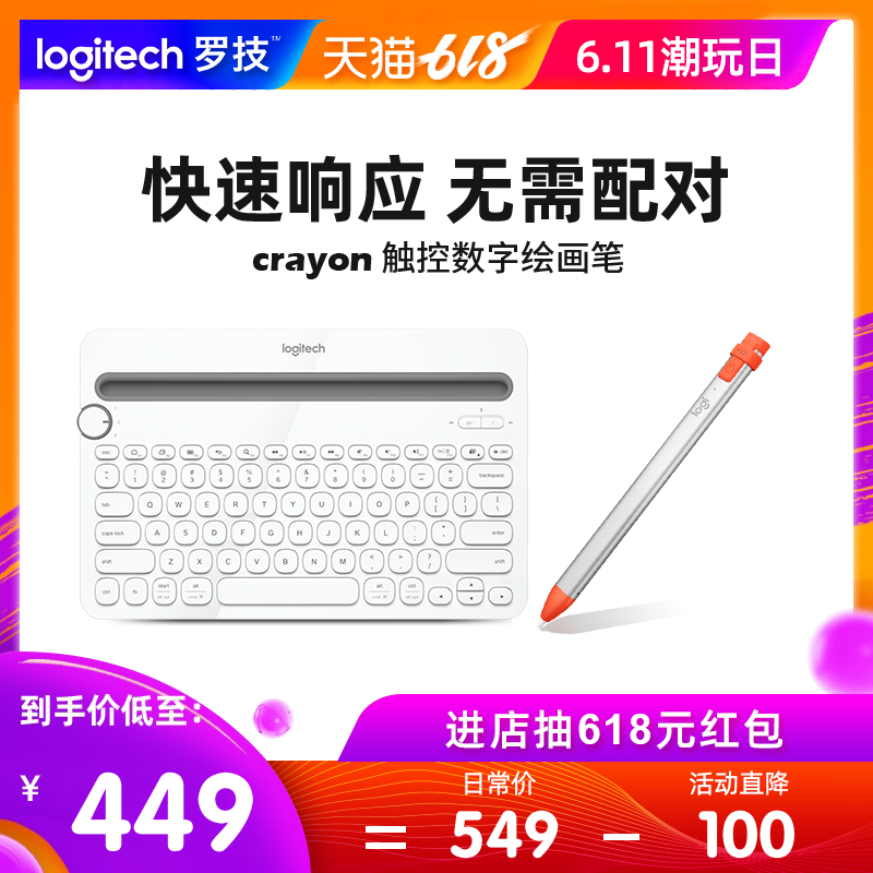 深度体验，罗技Crayon平价的Apple Pencil