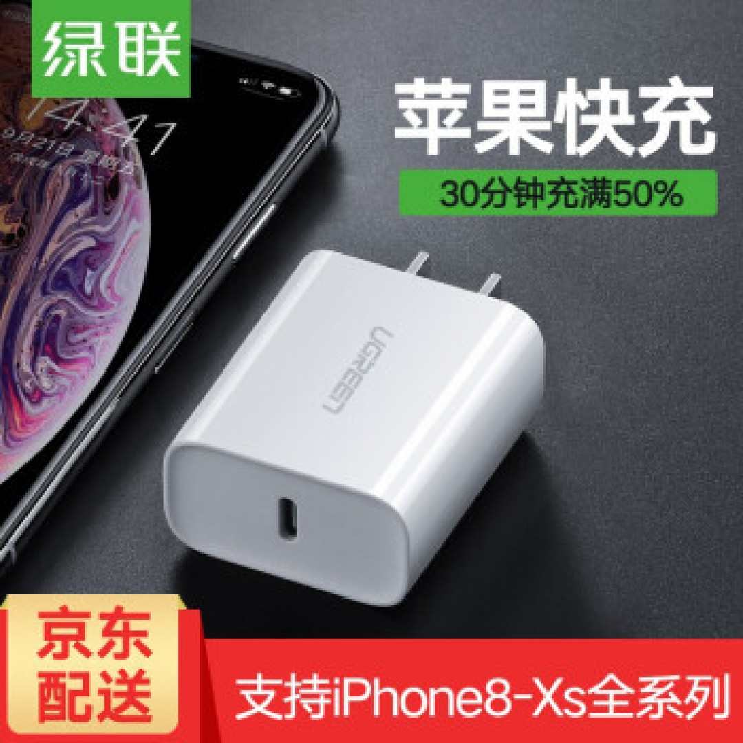 值无不言618特辑:iPhone配件选购全指南