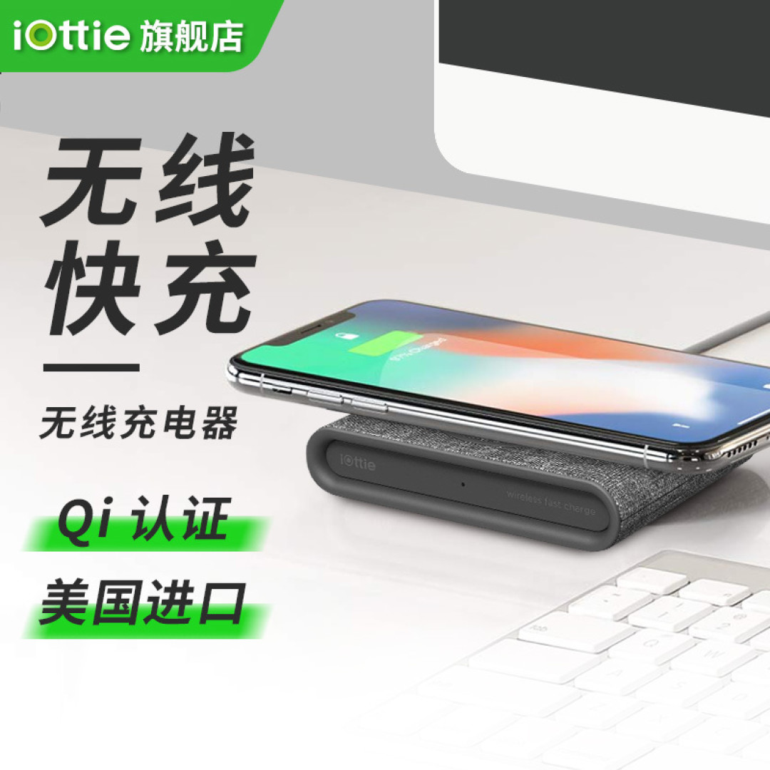 值无不言618特辑:iPhone配件选购全指南