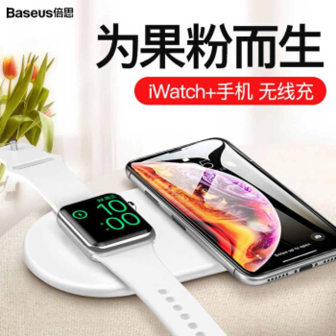 值无不言618特辑:iPhone配件选购全指南