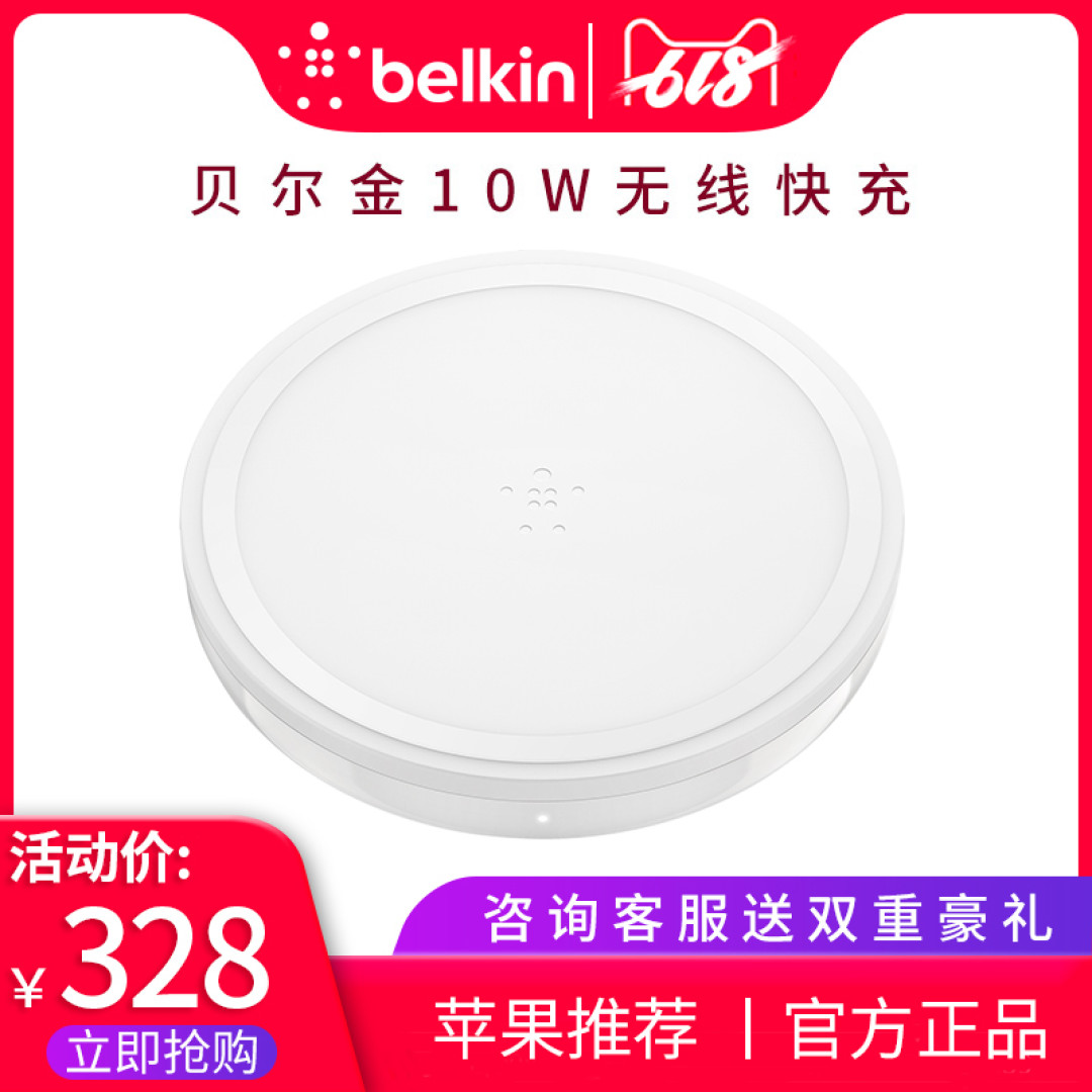 值无不言618特辑:iPhone配件选购全指南