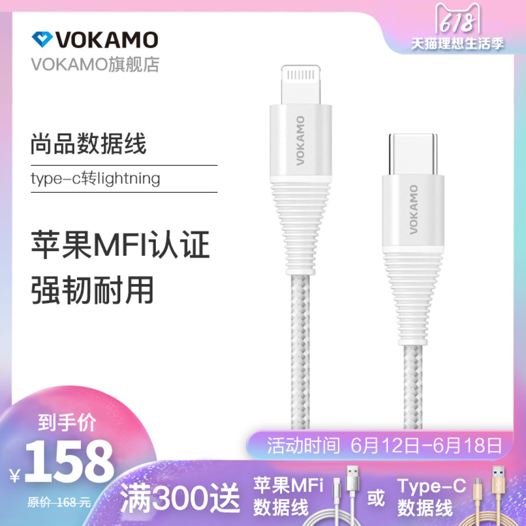 值无不言618特辑:iPhone配件选购全指南