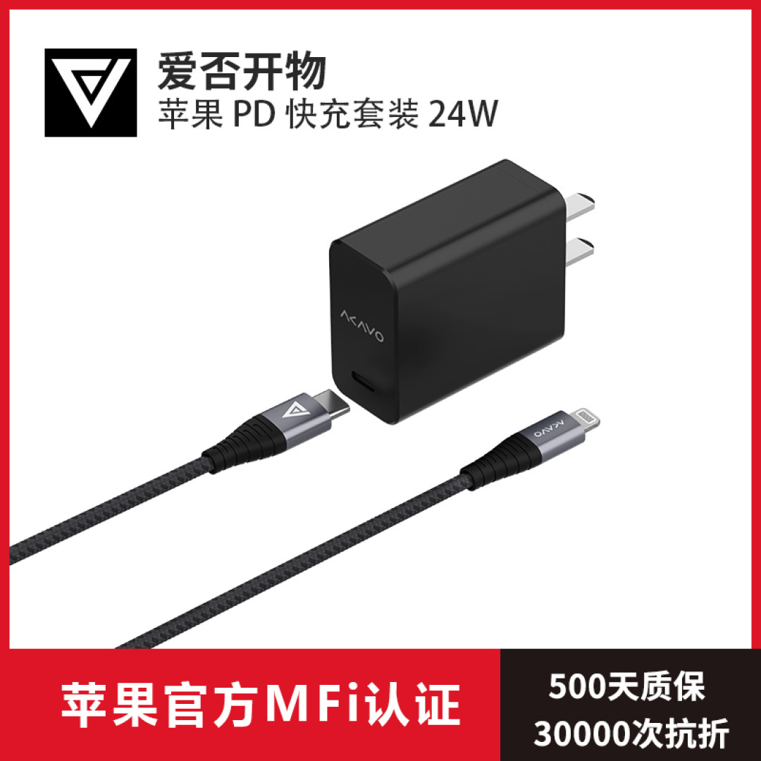 值无不言618特辑:iPhone配件选购全指南