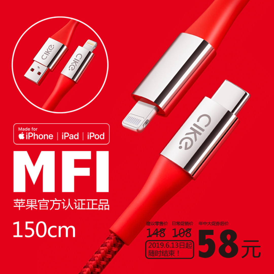 值无不言618特辑:iPhone配件选购全指南