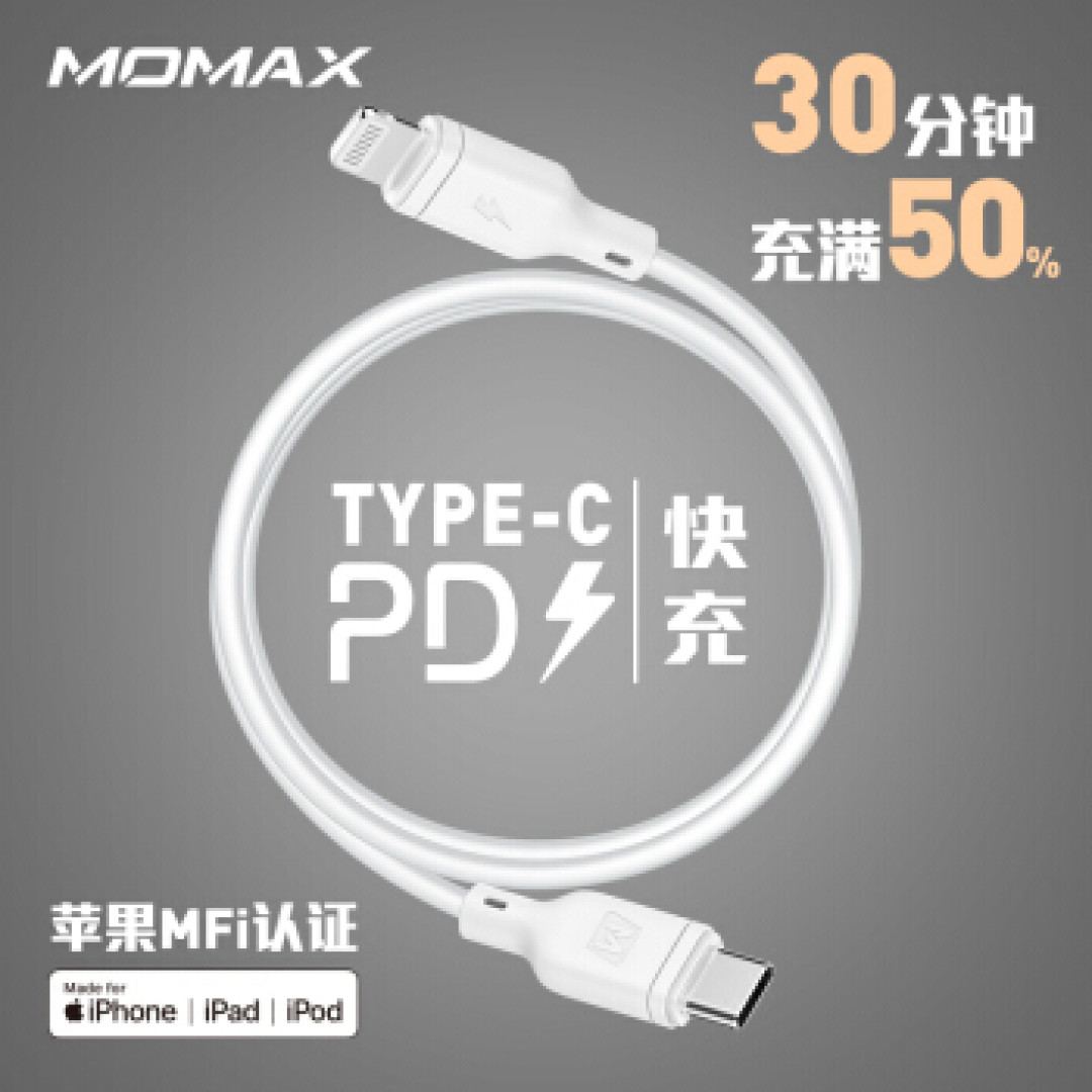 值无不言618特辑:iPhone配件选购全指南