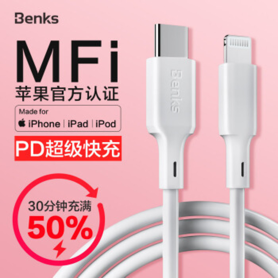 值无不言618特辑:iPhone配件选购全指南