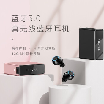 3000mAh 充电仓，告别没电的烦恼，南卡 N2 无线触控蓝牙耳机