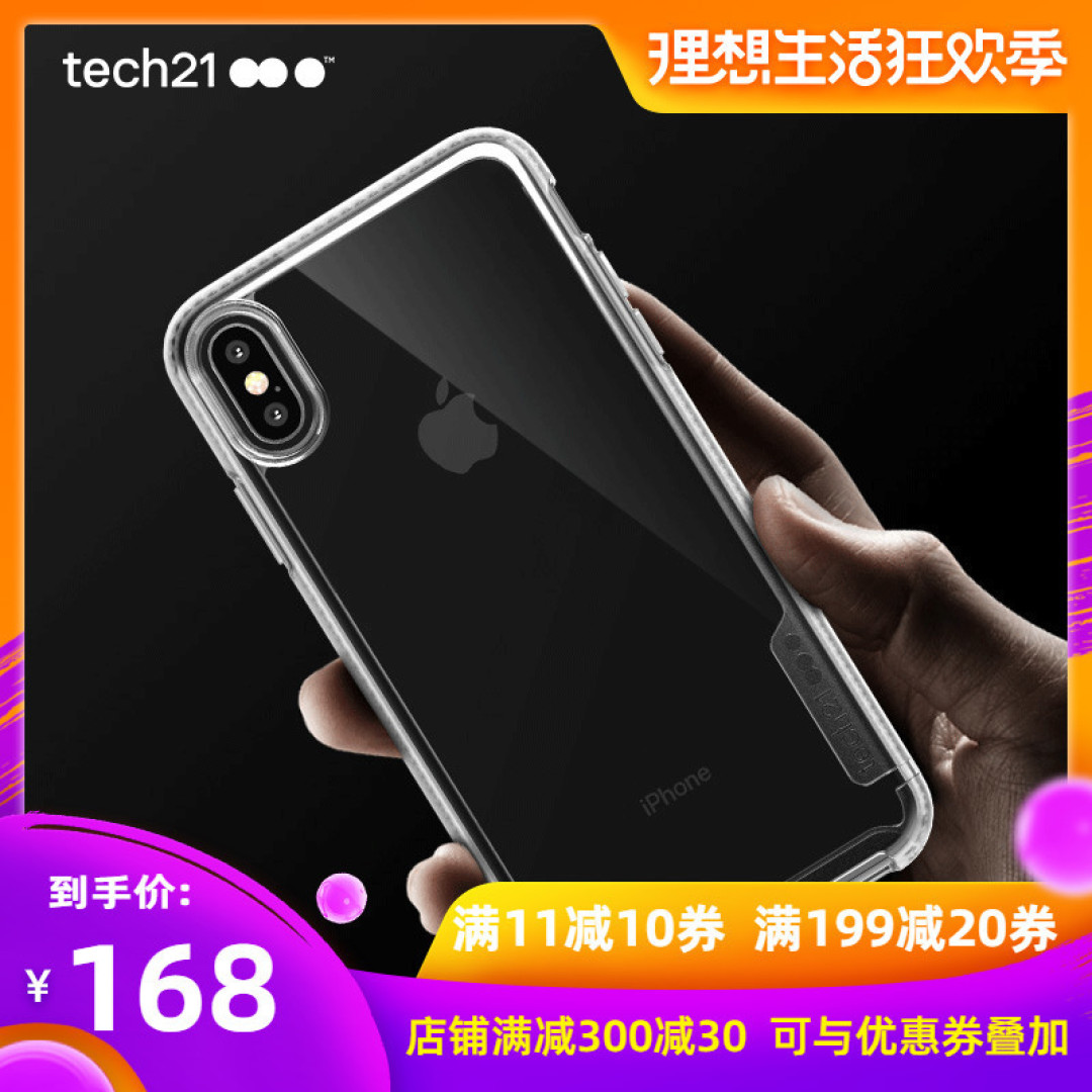 值无不言618特辑:iPhone配件选购全指南