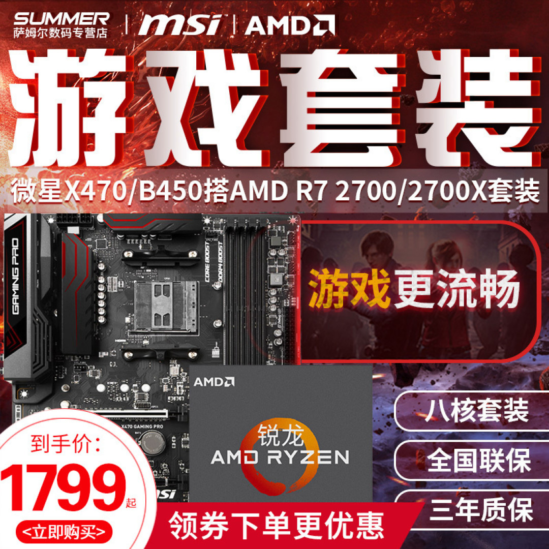 618装机,便宜才是硬道理