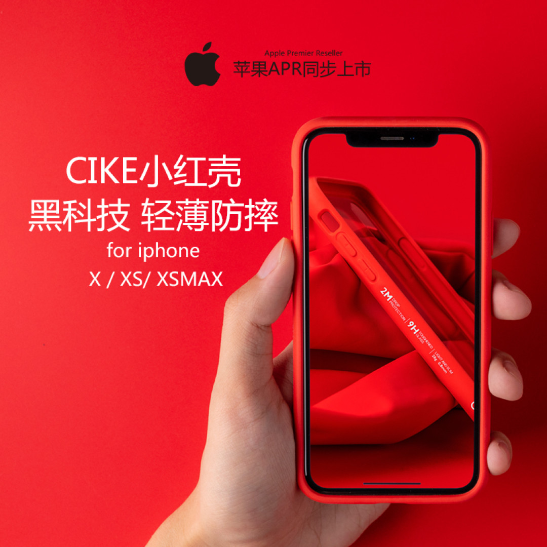 值无不言618特辑:iPhone配件选购全指南
