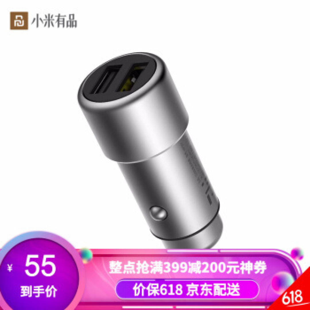 值无不言618特辑:iPhone配件选购全指南