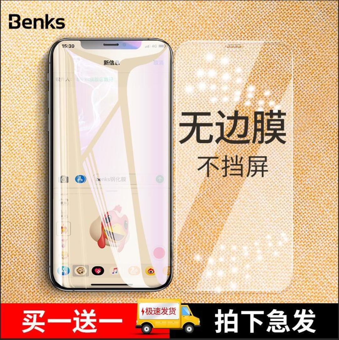 值无不言618特辑:iPhone配件选购全指南