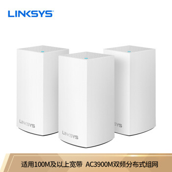 家庭WiFi布网实战 LINKSYS VELOP让整个小窝信号满格！