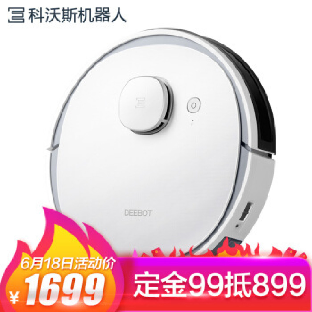 清洁打扫万能手,让老妈不再辛苦——科沃斯DEEBOT N3扫地机器人评