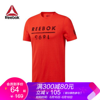 Reebok男式印花T恤
