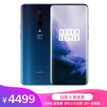 我为什么差点退了一加7 PRO？看看这篇购机建议