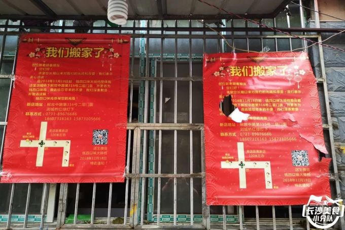 “钱四”更名“钱四口味鸡”,我觉得还是少点味?