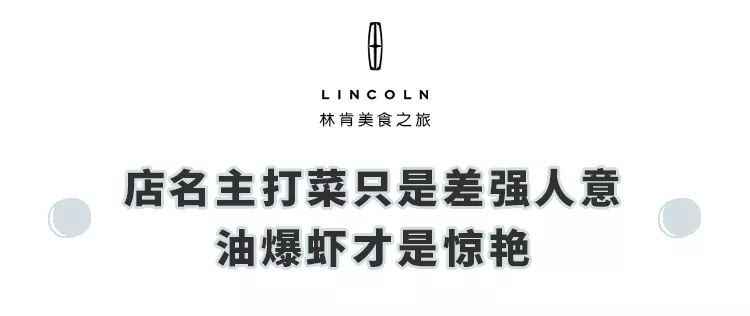 “钱四”更名“钱四口味鸡”,我觉得还是少点味?
