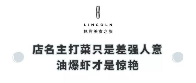 “钱四”更名“钱四口味鸡”,我觉得还是少点味?