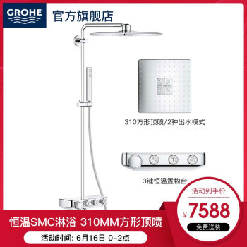 面积小的老房子卫生间如何装修(旗帜鲜明的反对干湿分离)二手老公房改造路