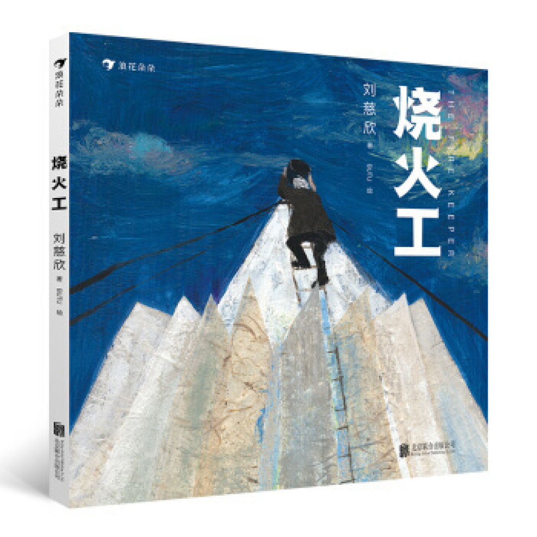 高考阅读写作占比90%!如何别在小学阶段欠下的“阅读账”呢?| 阅读书单