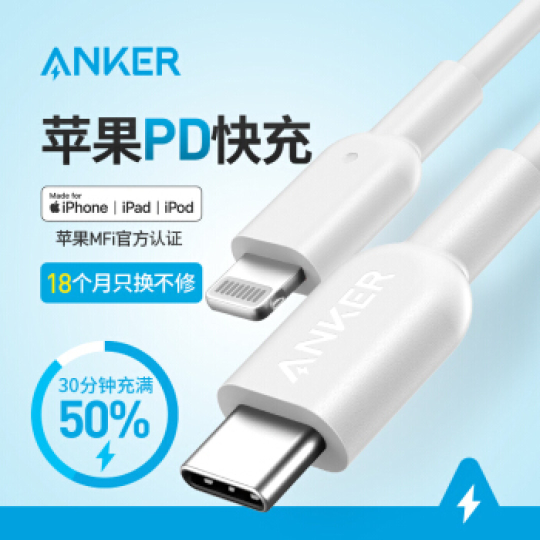 值无不言618特辑:iPhone配件选购全指南