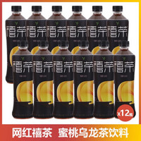 禧茶 蜜桃乌龙茶 500ml*12瓶 果味茶饮料 网红饮料 夏日饮品