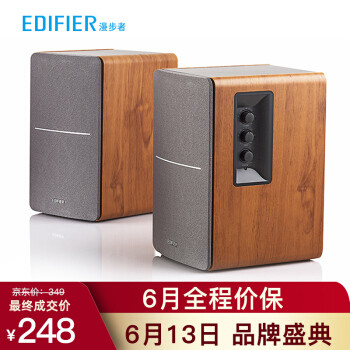 JBL One Series 104 录音棚紧凑型桌面电脑音响 JBL104